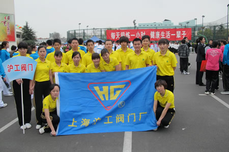 嘉定區第一屆企業運動會比賽上海滬工閥門廠參賽選手合影