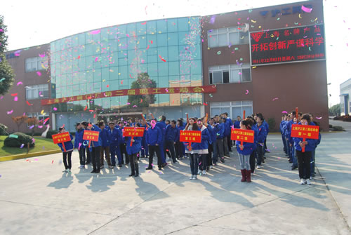 上海滬工閥門(mén)廠(chǎng)第二屆職工運(yùn)動(dòng)會(huì)開(kāi)幕式(圖1)