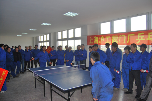 上海滬工閥門(mén)廠(chǎng)第二屆職工運(yùn)動(dòng)會(huì)乒乓球比賽(圖5)