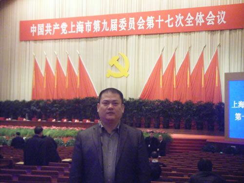 上海滬工閥門(mén)廠領(lǐng)導(dǎo)翁總出席中國(guó)共產(chǎn)黨上海市第九屆委員會(huì)第十七次全體會(huì)議