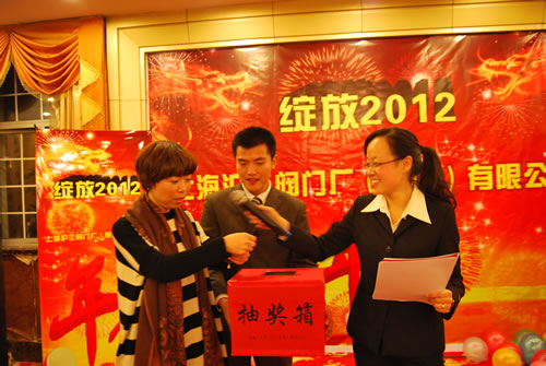 銷售部李玲玲抽出年會三等獎