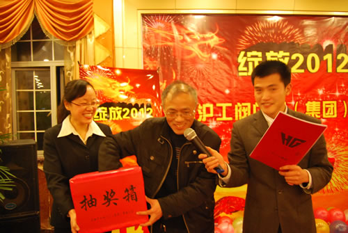 技術部楊根華抽出年會二等獎