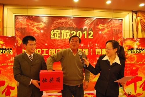 后勤部褚德祥抽出年會三等獎