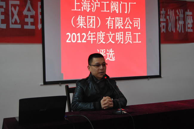 黨支部書(shū)記、董事長(zhǎng)楊猛講話(huà)