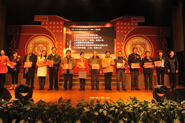 楊猛接受區經委領導頒發的綜合實力獎