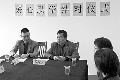 簽訂愛心助學結對協議書-楊猛