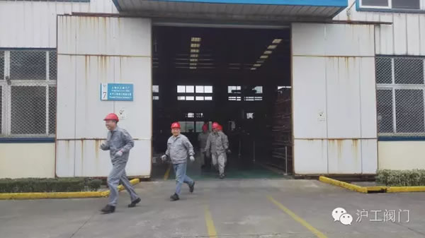 上海滬工閥門廠11月9日全國消防日安全消防演練活動(dòng) 圖1