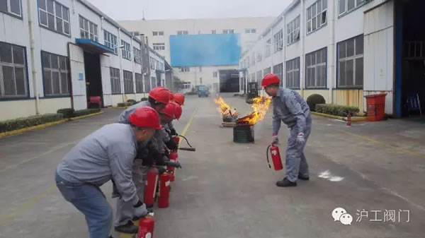 上海滬工閥門廠11月9日全國消防日安全消防演練活動(dòng) 圖4