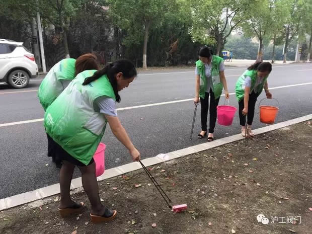 上海滬工閥門廠(集團(tuán))有限公司志愿者活動(圖5)