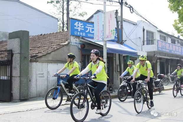 上海滬工閥門廠積極參與華亭鎮團委組織的騎行活動(圖2)