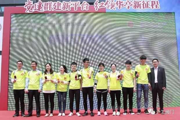 上海滬工閥門廠積極參與華亭鎮團委組織的騎行活動(圖4)