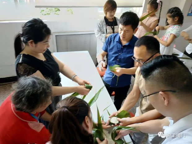 上海滬工閥門廠開展粽子飄香端午傳情2018端午節主題活動(圖2)