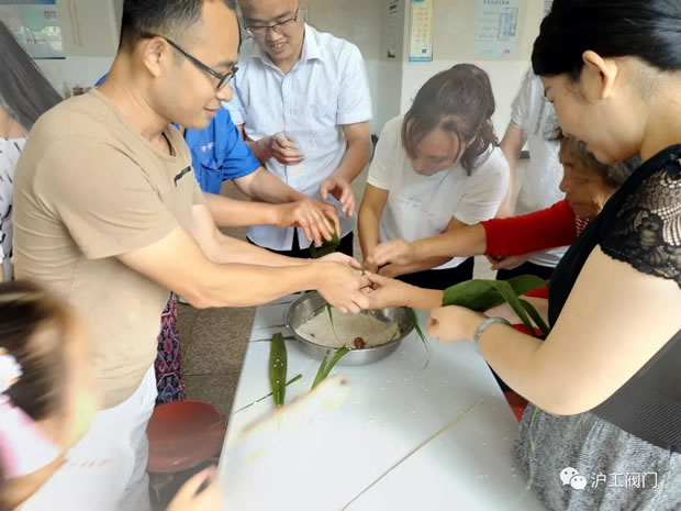 上海滬工閥門廠開展粽子飄香端午傳情2018端午節主題活動(圖3)